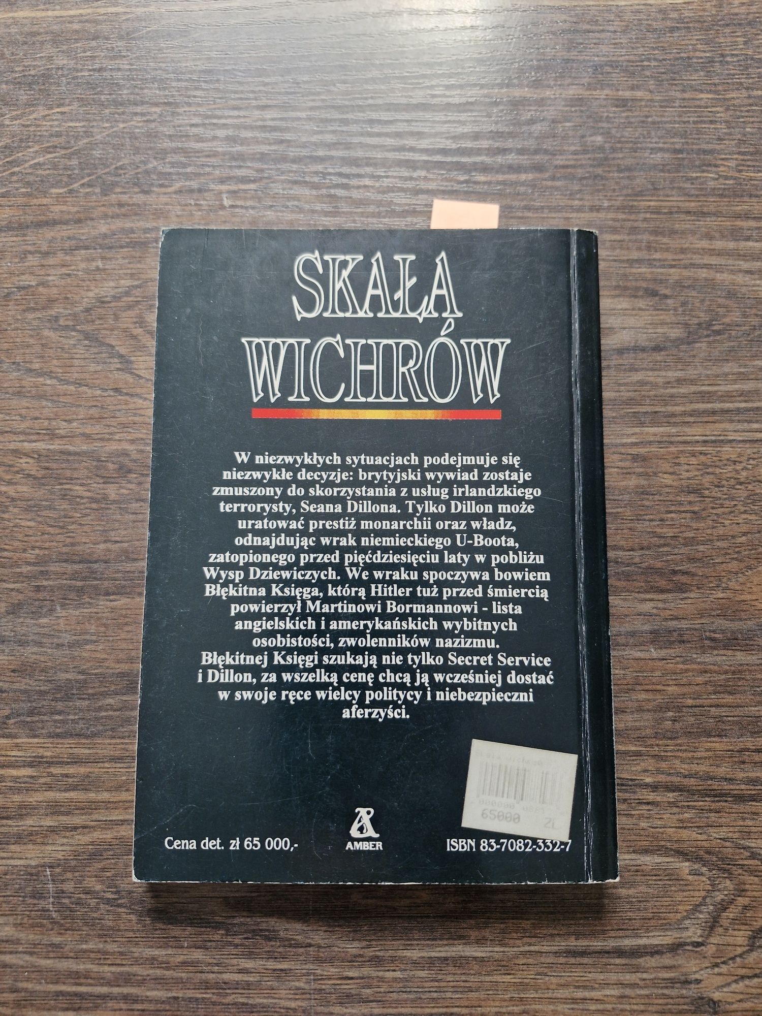 A2071. "Skała wichrów" Jack Higgins