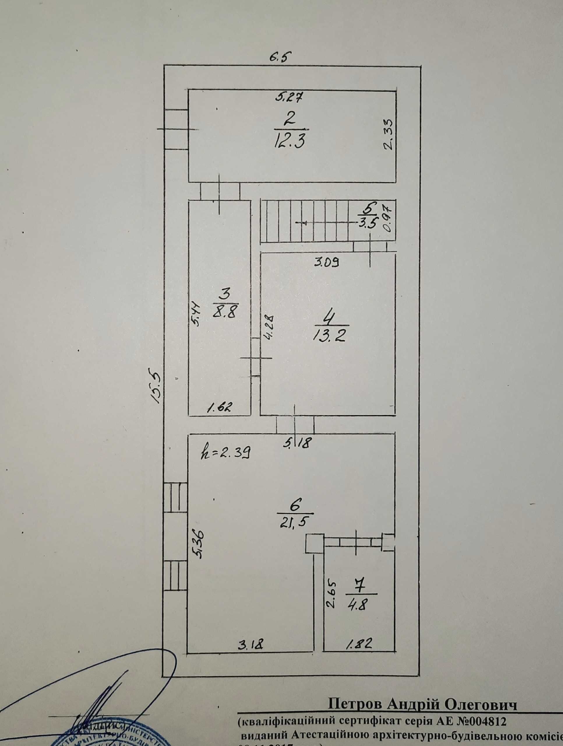 Продам новий будинок в Світловодську по вул.Нахімова