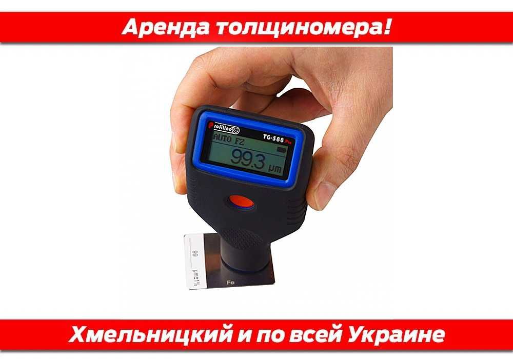 Діагностика огляд перевірка АВТОПІДБІР Україна AUTOCHECK автоподбор АУ