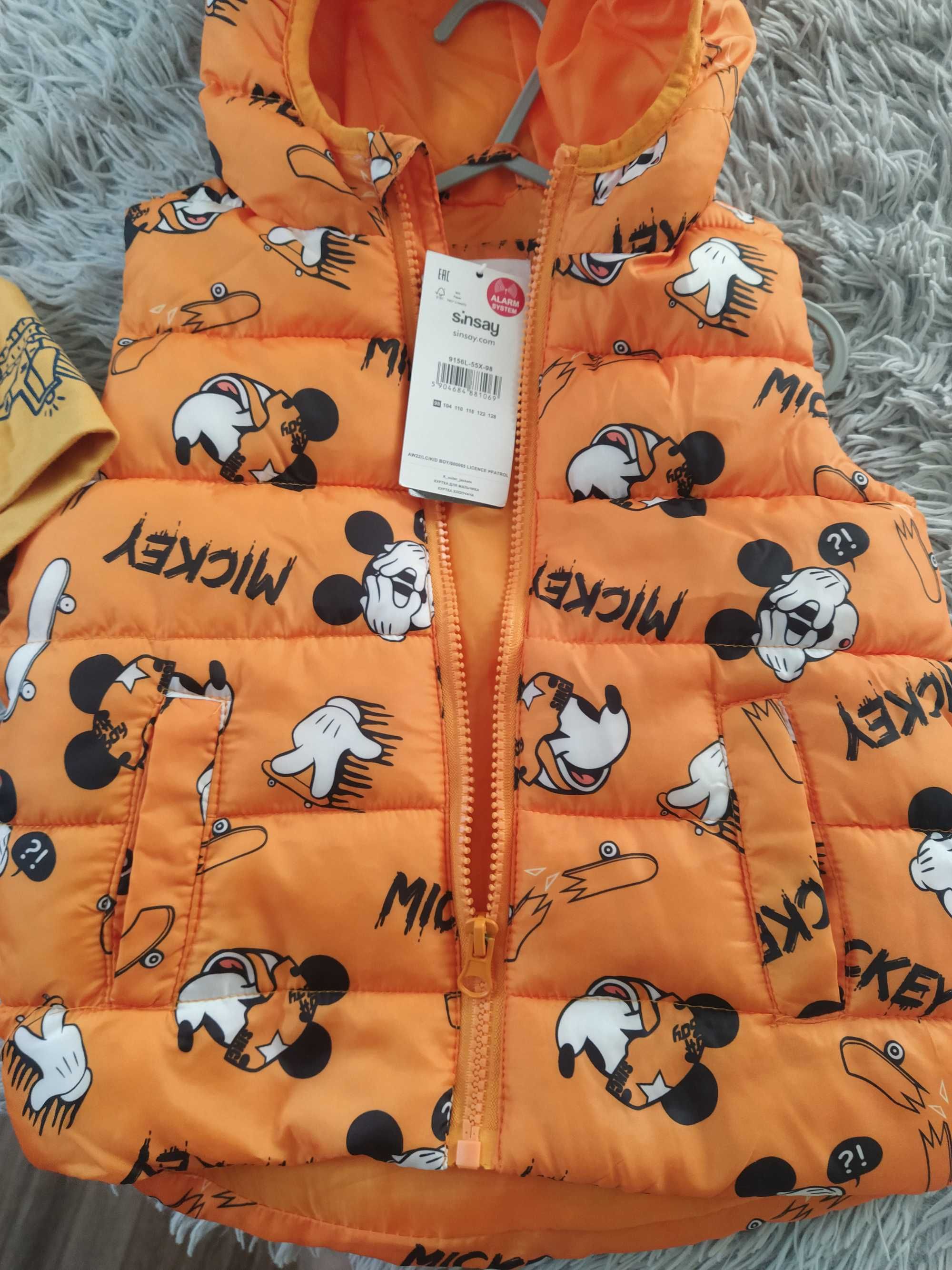 Bezrękawnik kamizelka 98 gratis