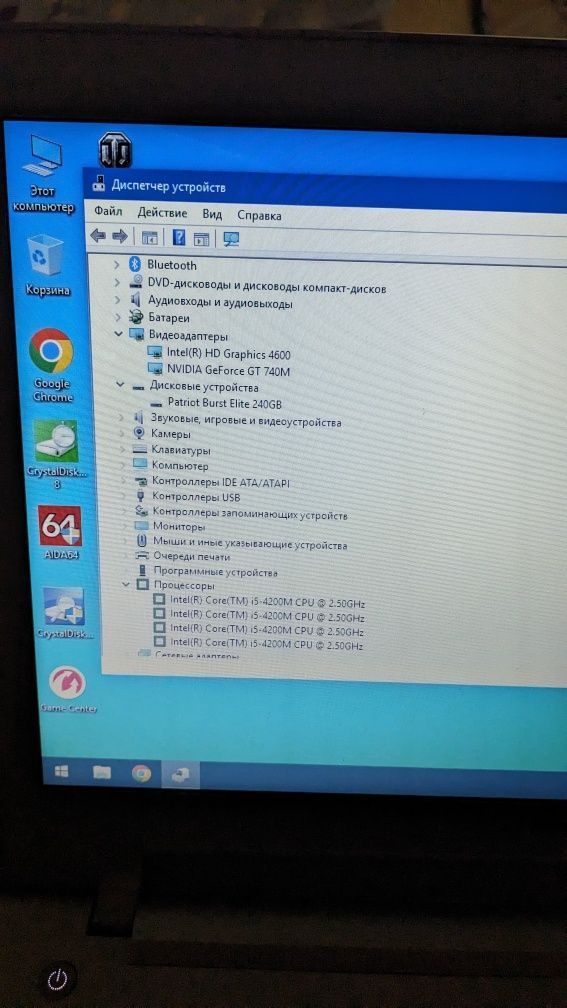 Lenovo  i5 ddr8 ssd 240 игрова GT740