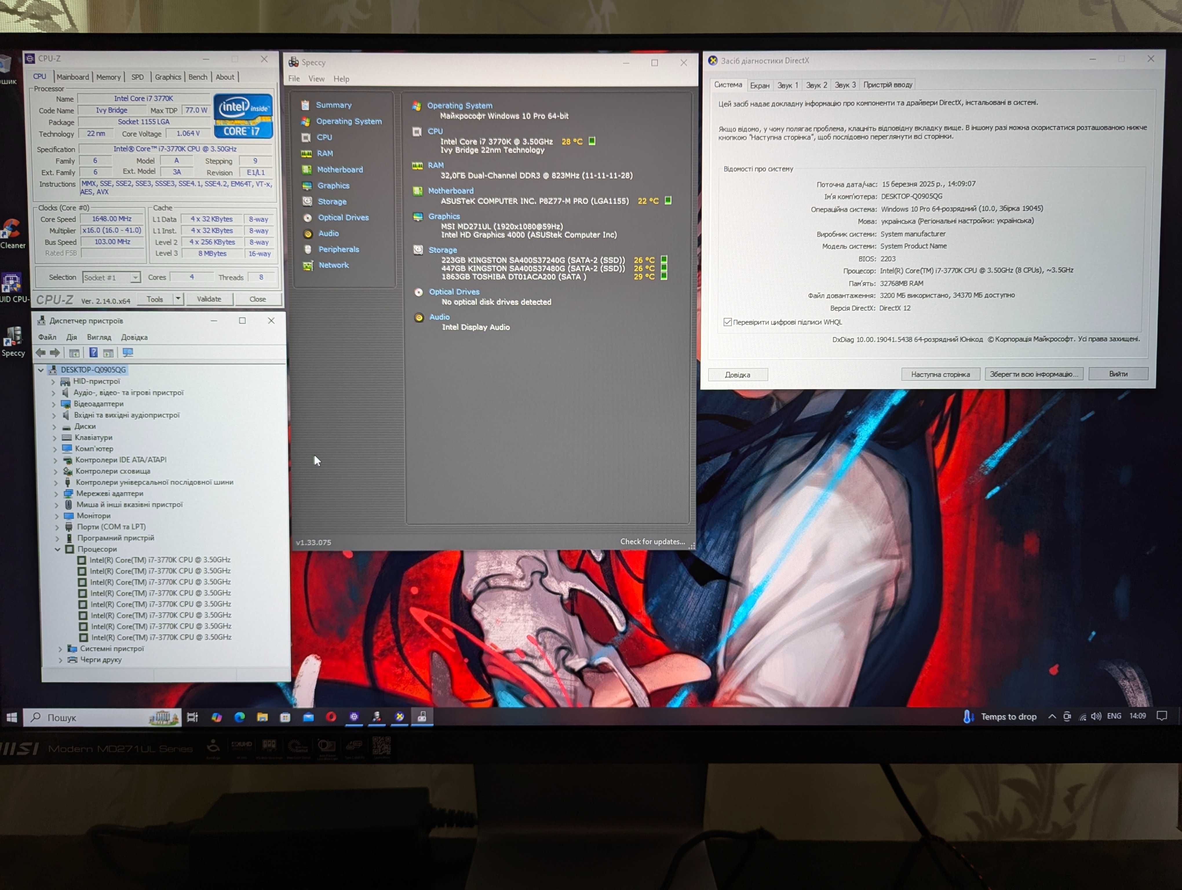 Настільний компьютер DEEPCOOL|i7-3770K|32 GB|2 Tb + 500 GB + 240 Gb