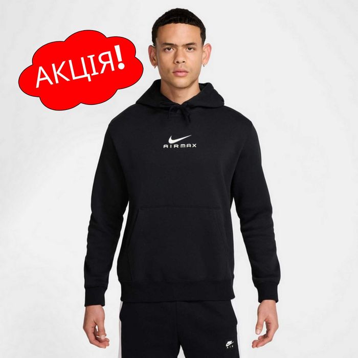 США‼️Худи Nike Club Jordan Air Max Tech Dunk (XS по 4XL) (HQ2969-010)