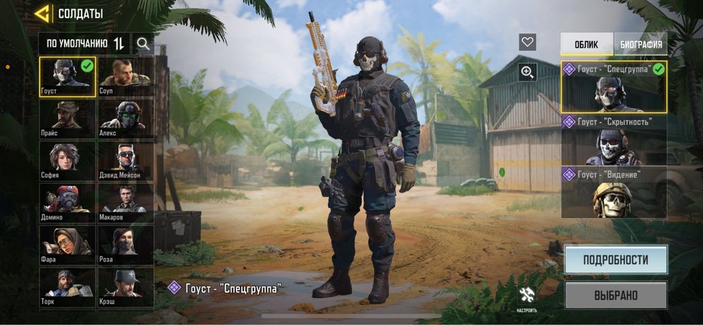 Аккааунт Call of Duty Mobile CODM дуже заряжений акк. Вартий уваги
