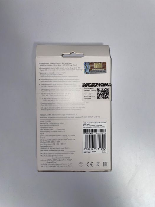 Powerbank Xiaomi 10000 mAh Павербанк Xiaomi 10000 mAh