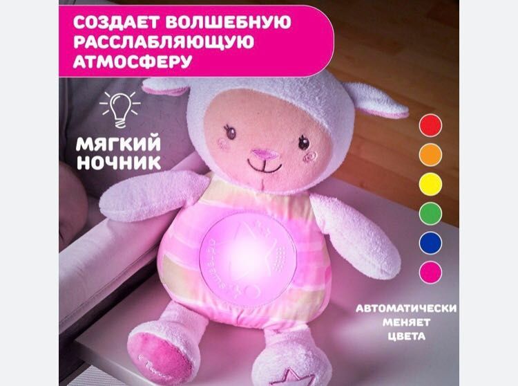 Музикальная овечка фирмы Chicco