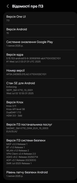 Планшет Samsung Galaxy Tab S9 Wi-fi 8/128 Graphite