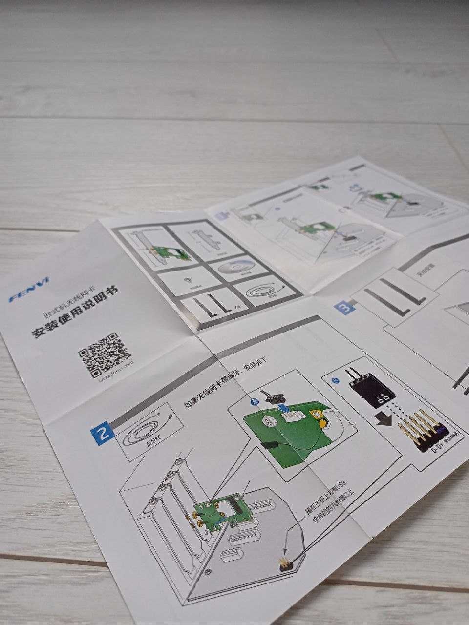 Fenvi WiFi 5 PCI-E 2,4 ГГц, 5 ГГц, 1200 Мбіт/с, 2 антени + BT 4.0