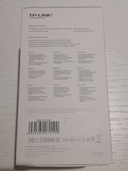 Wireless Repeater64564336304386122