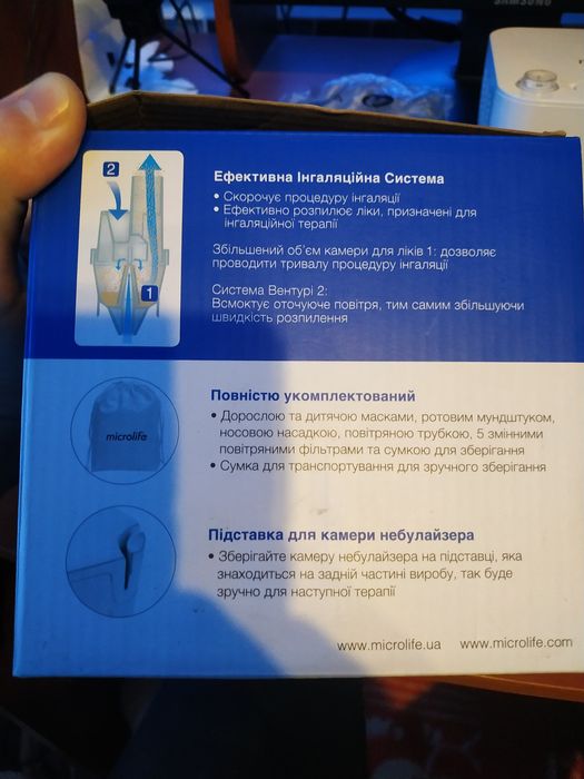 Інгалятор небулайзер Мікролайф Microlife NEB 200B, компресорний