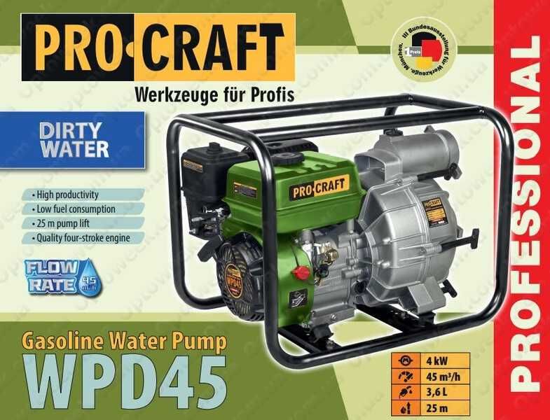 Мотопомпа бензиновая Procraft WPD45 (для грязной воды) Германия