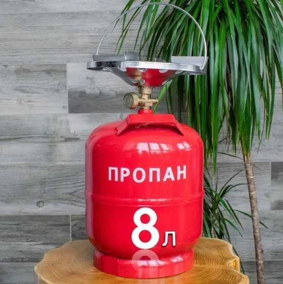 Газовый набор GRANT  8 л — готовка без света! Баллон + горелка
