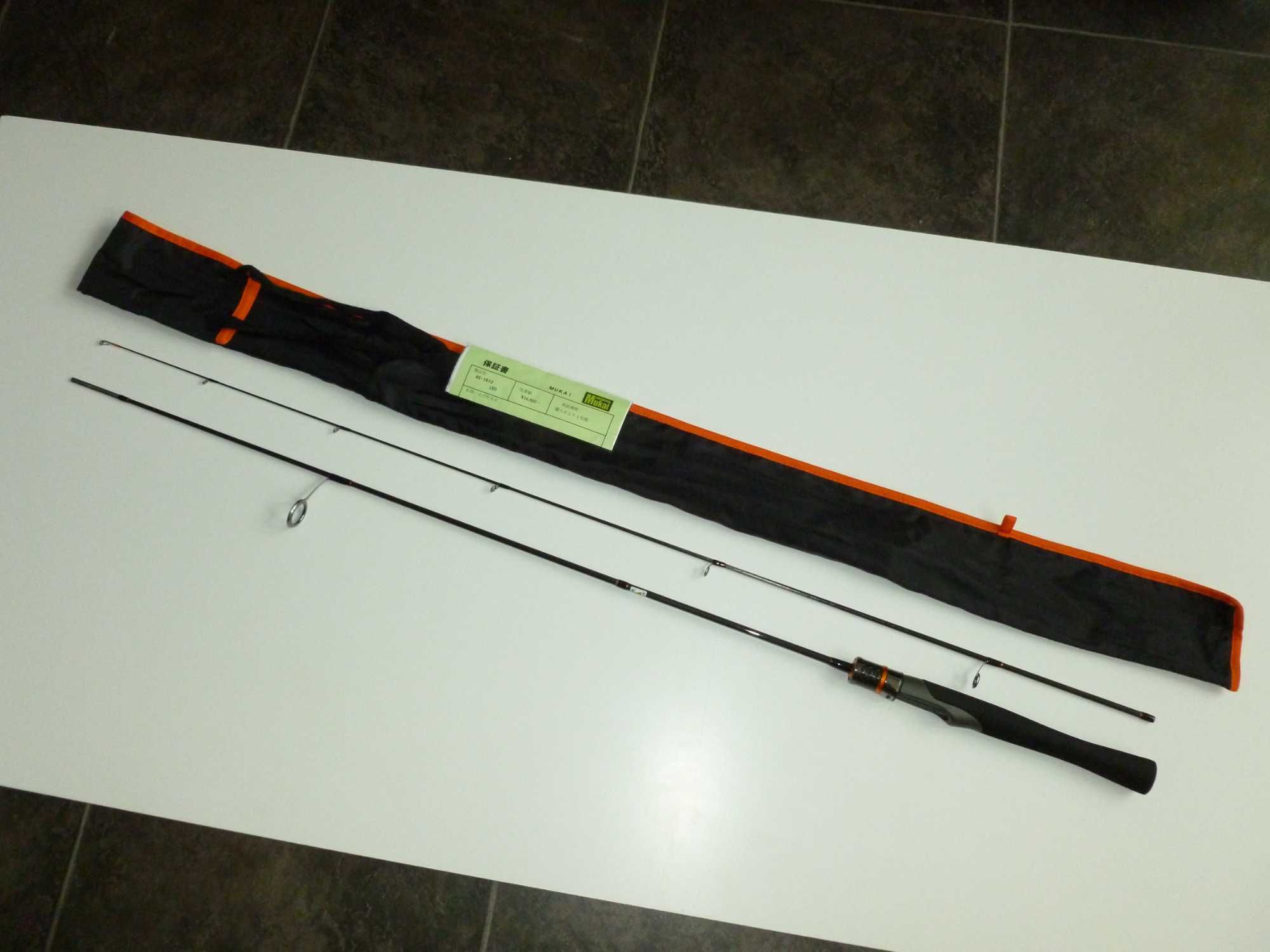 MUKAI Air Stick AS-1612UL "LEO"