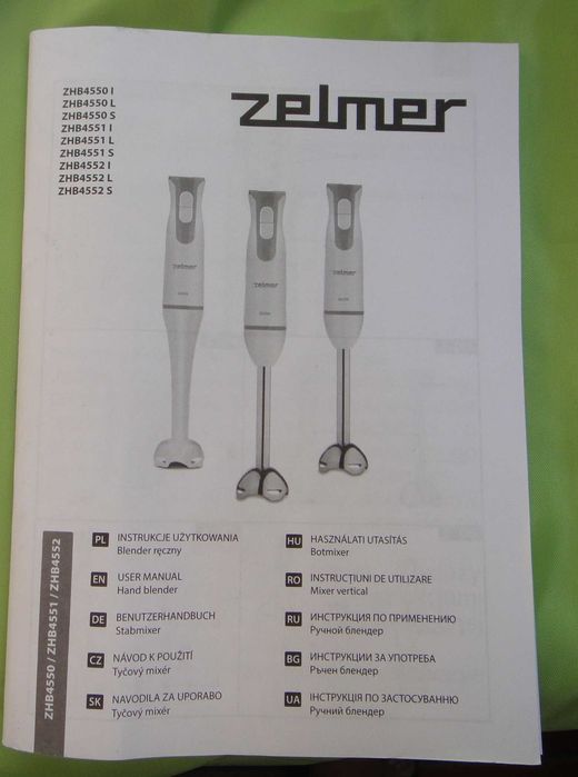 Блендер Zelmer ZHB4552S новый