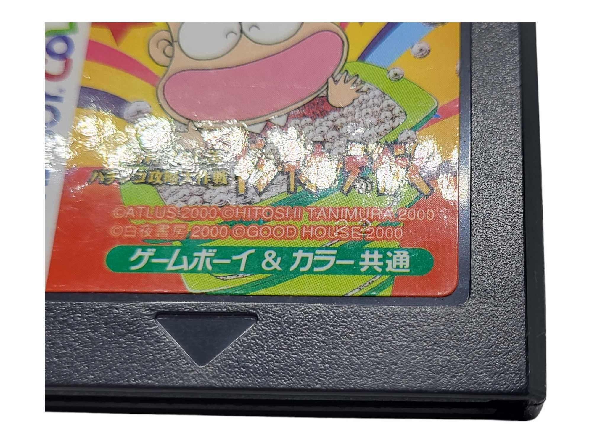 Hitoshi Tanimura Game Boy Gameboy Color