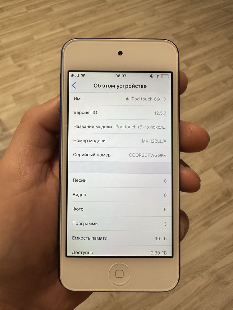 iPod Touch 6 16gb