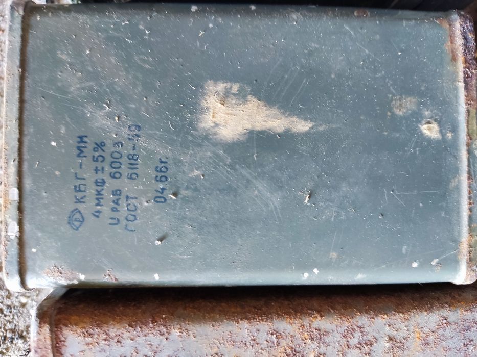 Продам конденсаторы.