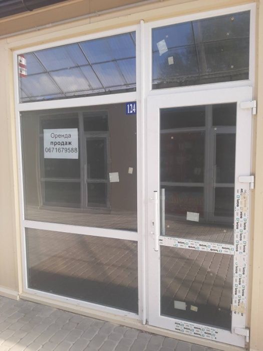 Магазин ринок "Острів" м.Городок (власник)
