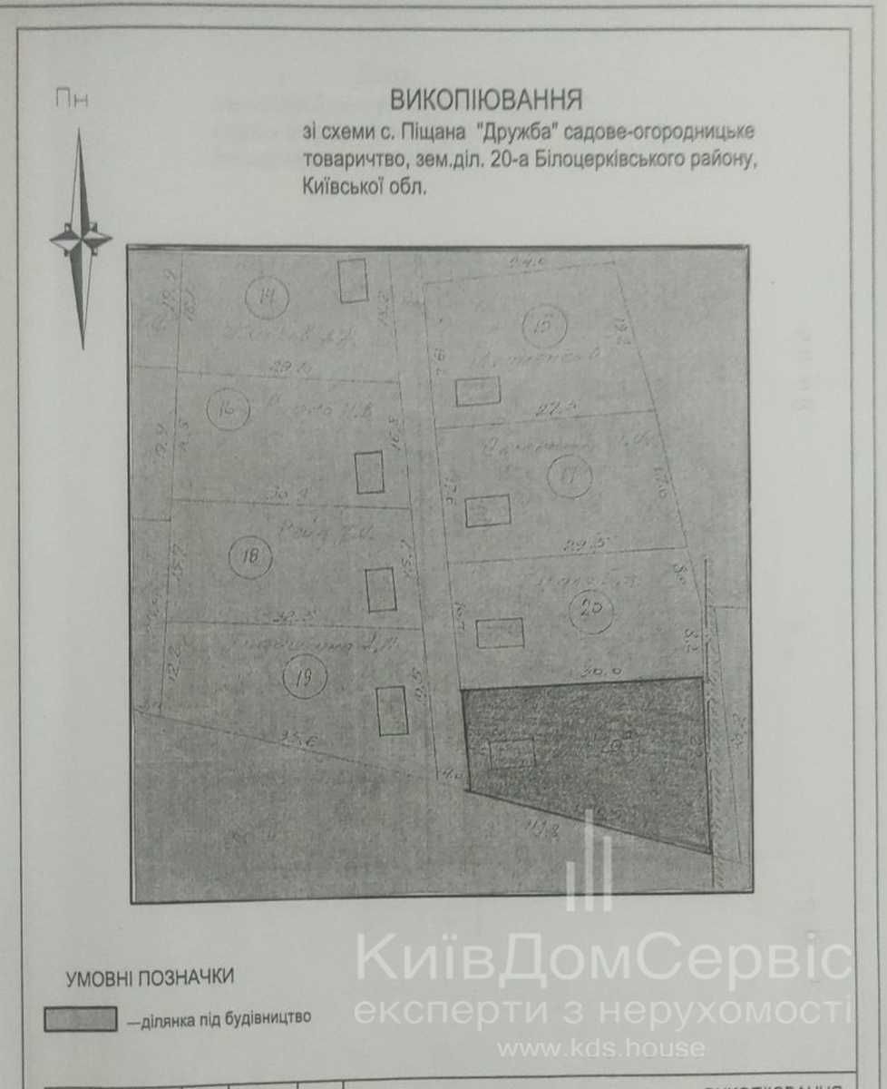 продаж без % будинок Біла Церква Піщана 93 м² з ділянкою 6 соток