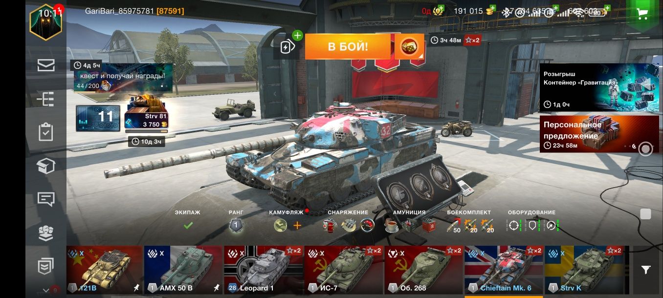Аккаунт World of Tanks Blitz