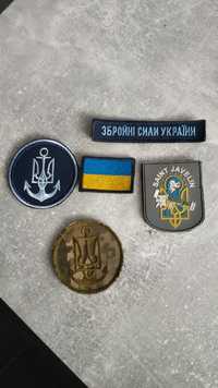 Ukraińskie naszywki wojskowe