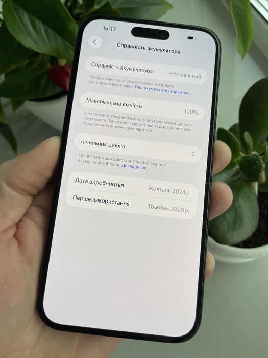 Новий Apple iPhone 15 Plus Black 128 Gb Never Lock