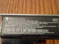 Bateria HP Probook 650 G1