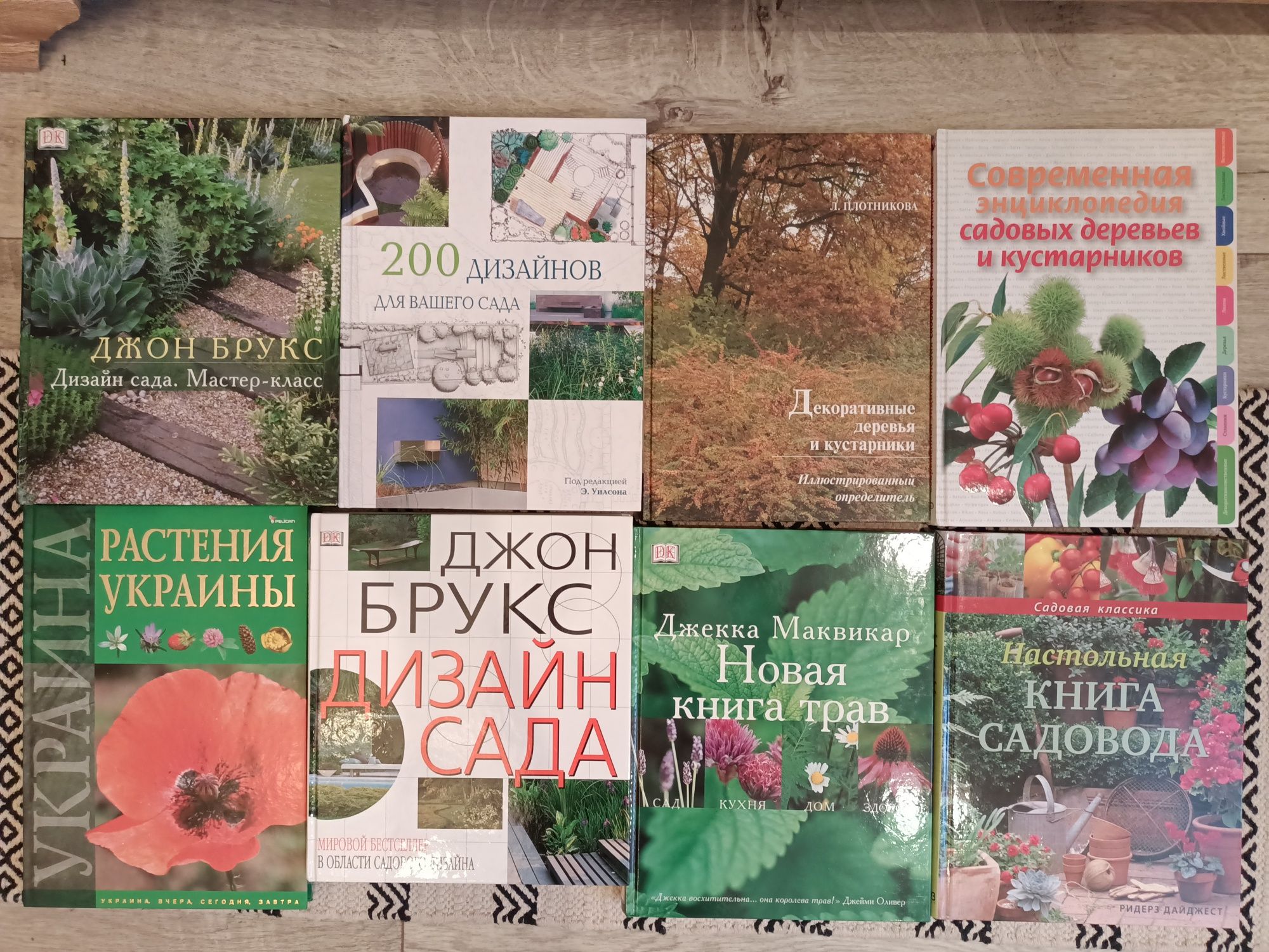 Садовий, ландшафтний дизайн