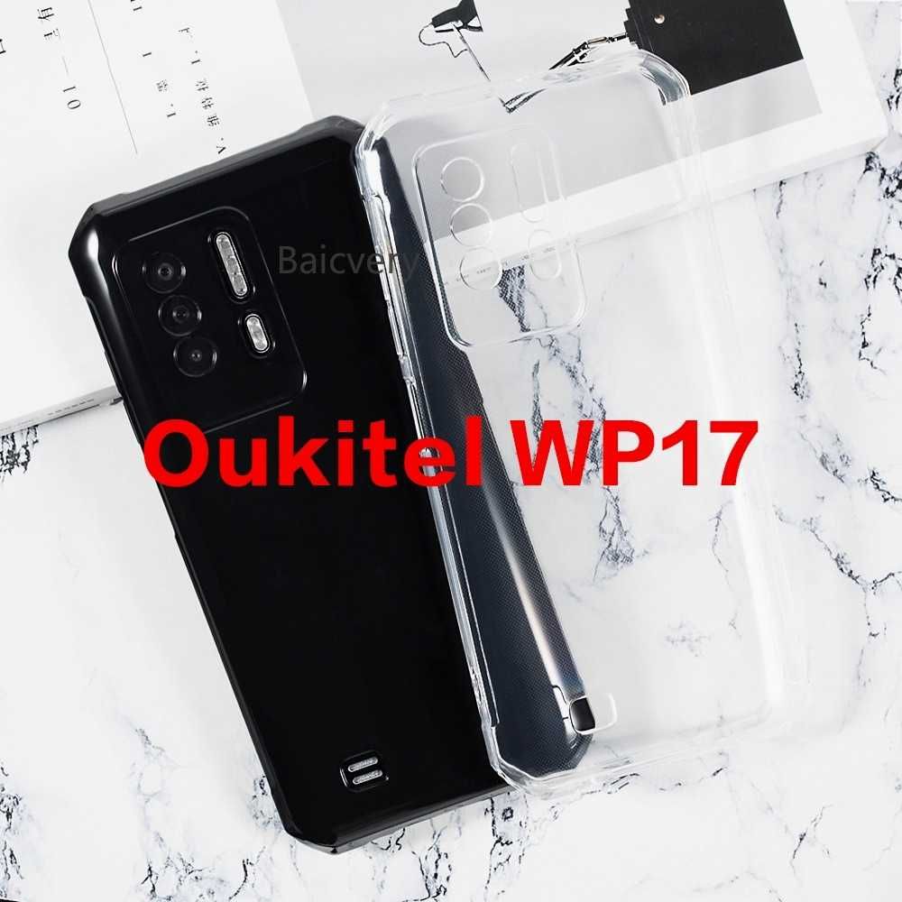 Oukitel  WP17 классный чехол-бампер силиконовый прозрачный чохол-TPU