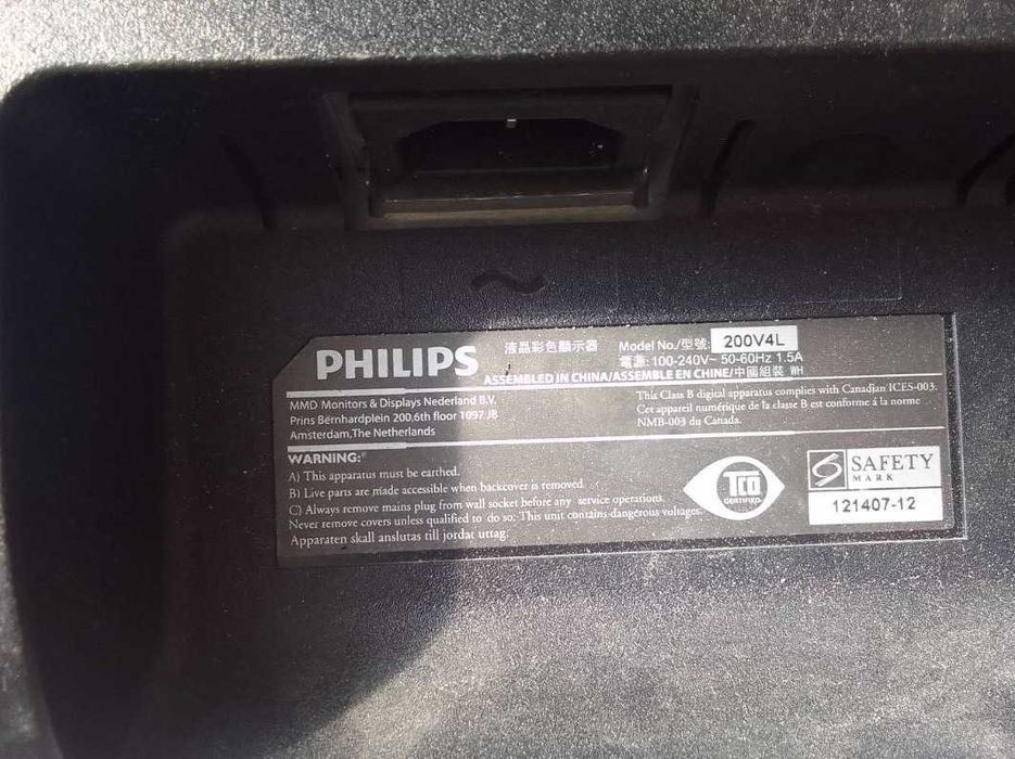 Монітор 19.5 "Philips 200V4L Black