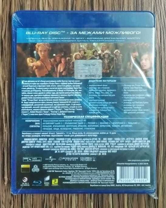 BD Питер Пэн Blu-ray Disc