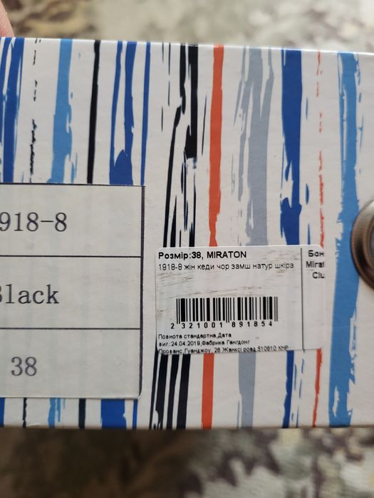 Кроссовки замшевые