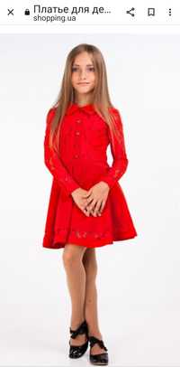 Нарядне красиве червоне плаття 128