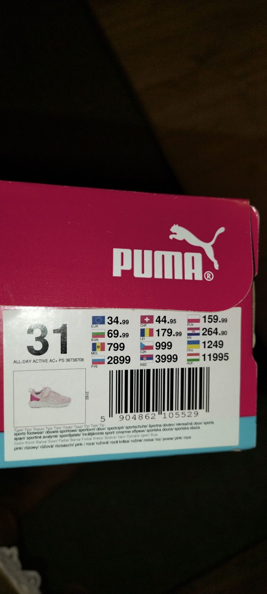 Buty Puma all day active rozm 31