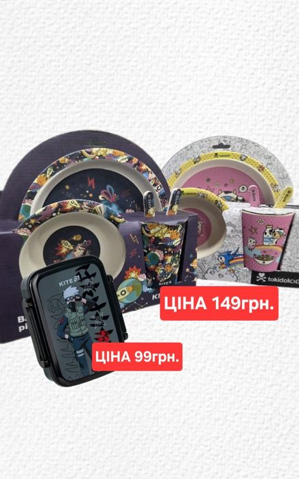 Дитячий набір посуду з бамбука Kite, 5 предметів, ланчбокс дитячий