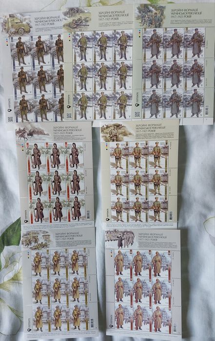 Марки України: ЗСУ, Культурні епохи, Збройні формації, транспорт