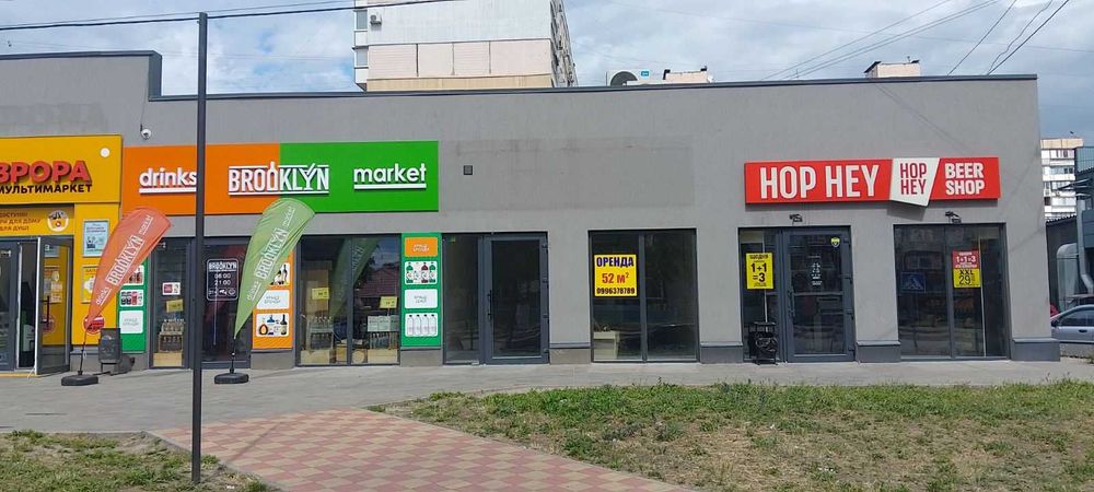 Оренда магазину 44 м.кв. вул. Новокузнецька