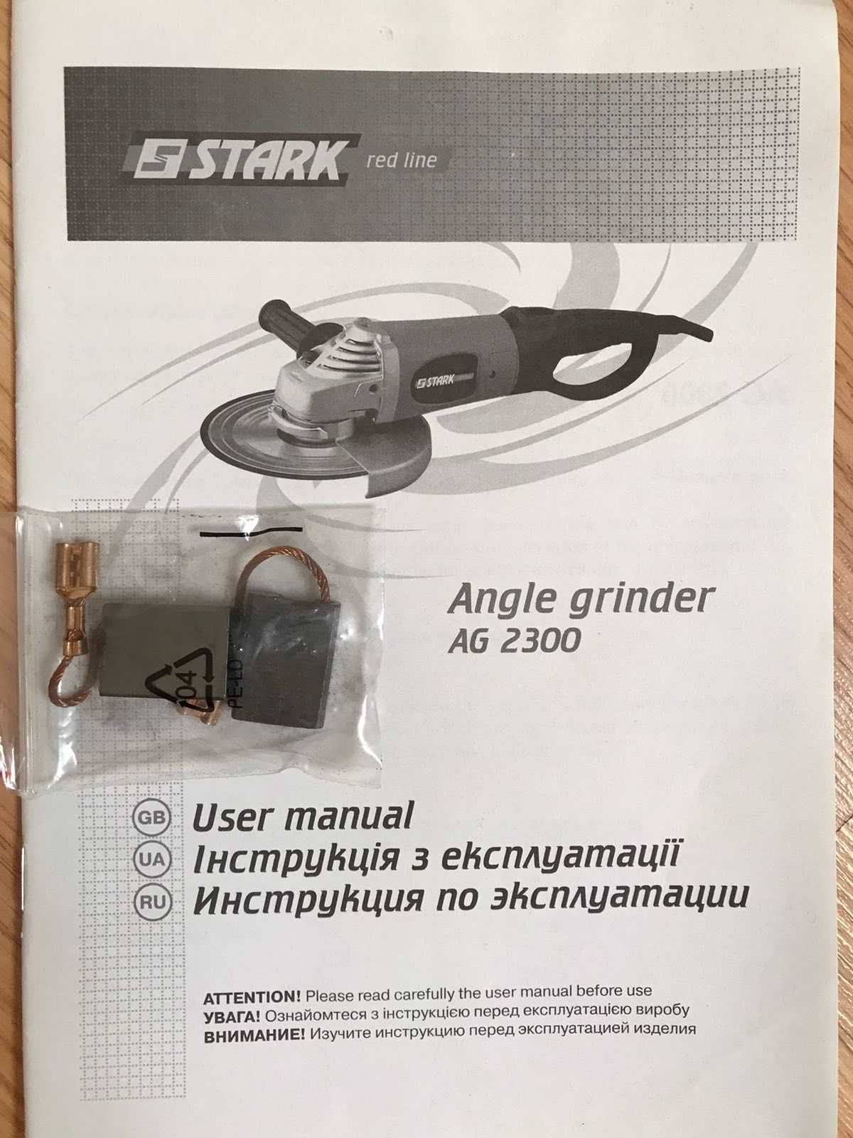 болгарка Stark AG 2300 230мм