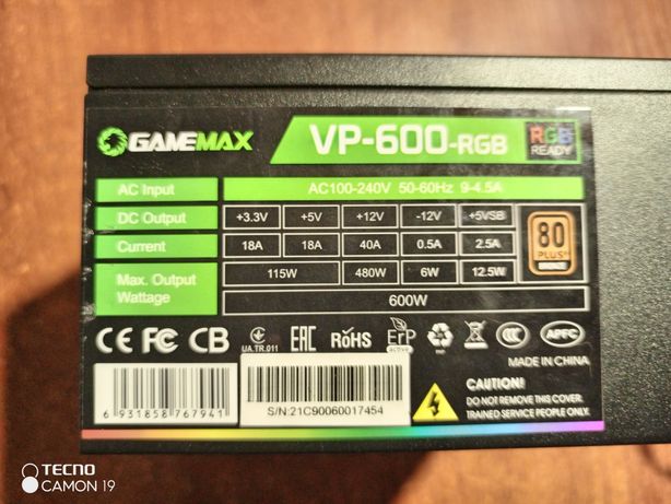 Блок живлення GAMEMAX VP-600