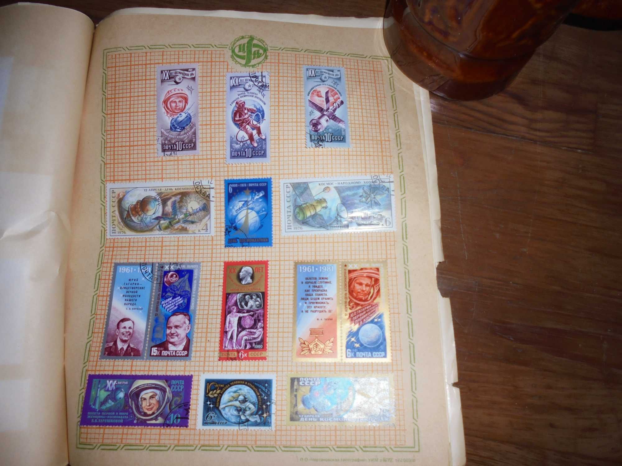 zeszyt ze znaczkami znaczków około 209sztuk i 5 bloczków wydany 95r