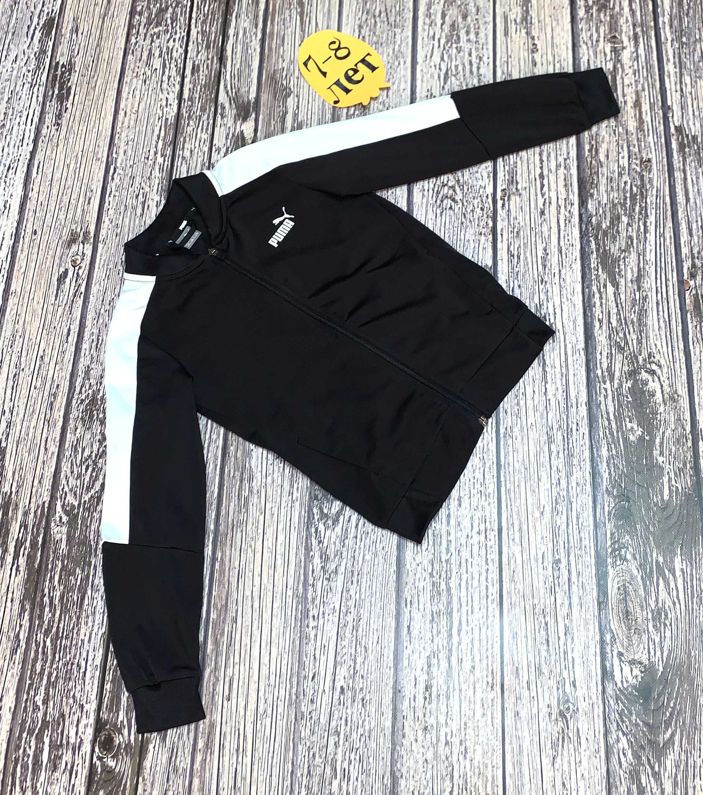 Кофта Puma для мальчика 7-8 лет. 122-128 см