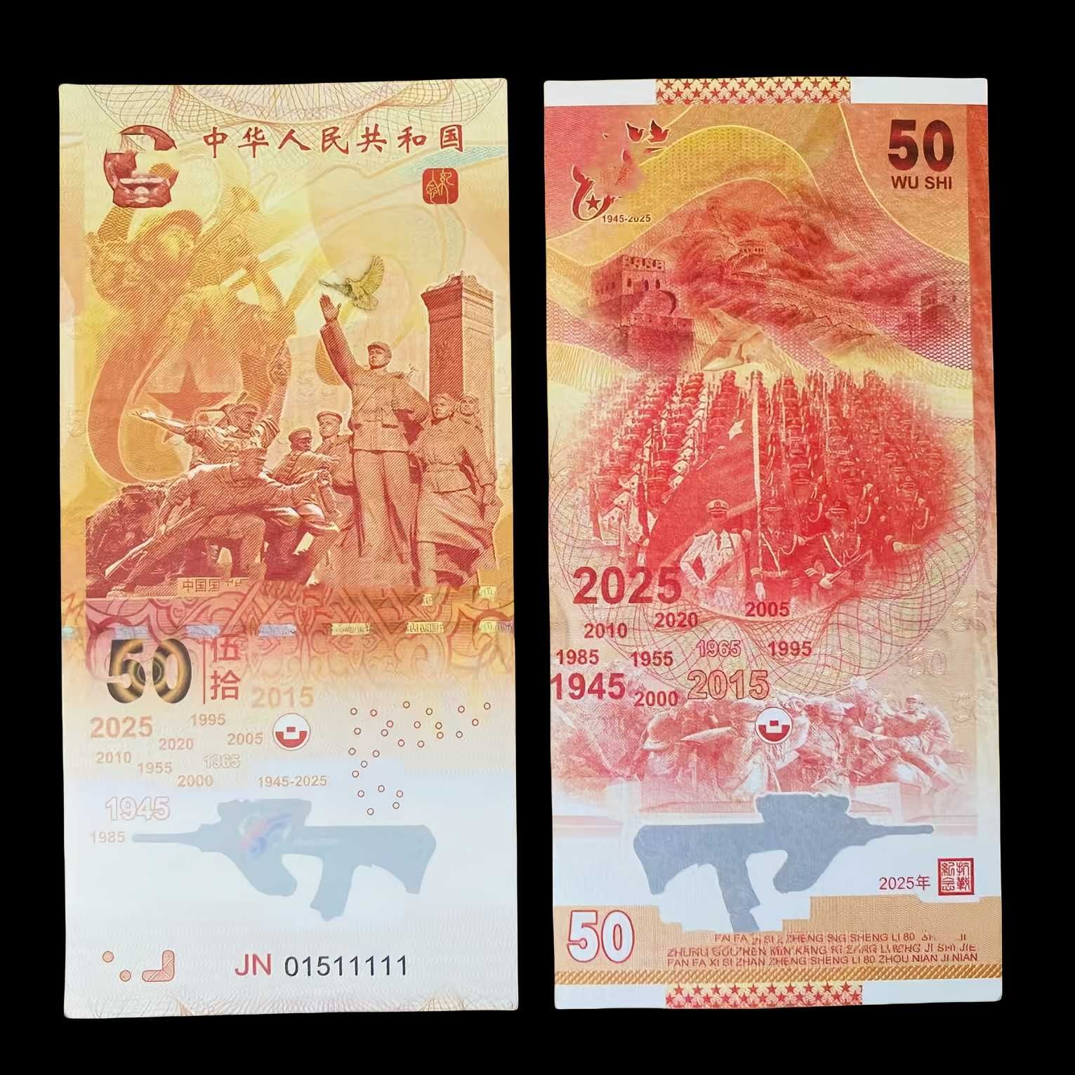 Banknot Kolekcjonerski Pamiątkowa Emisja ChRL 50 CNY UNC UV xshop