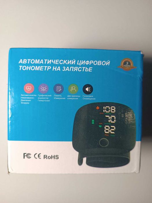 Тонометр на зап'ясте  электронный измеритель давления Новий юсб заряд