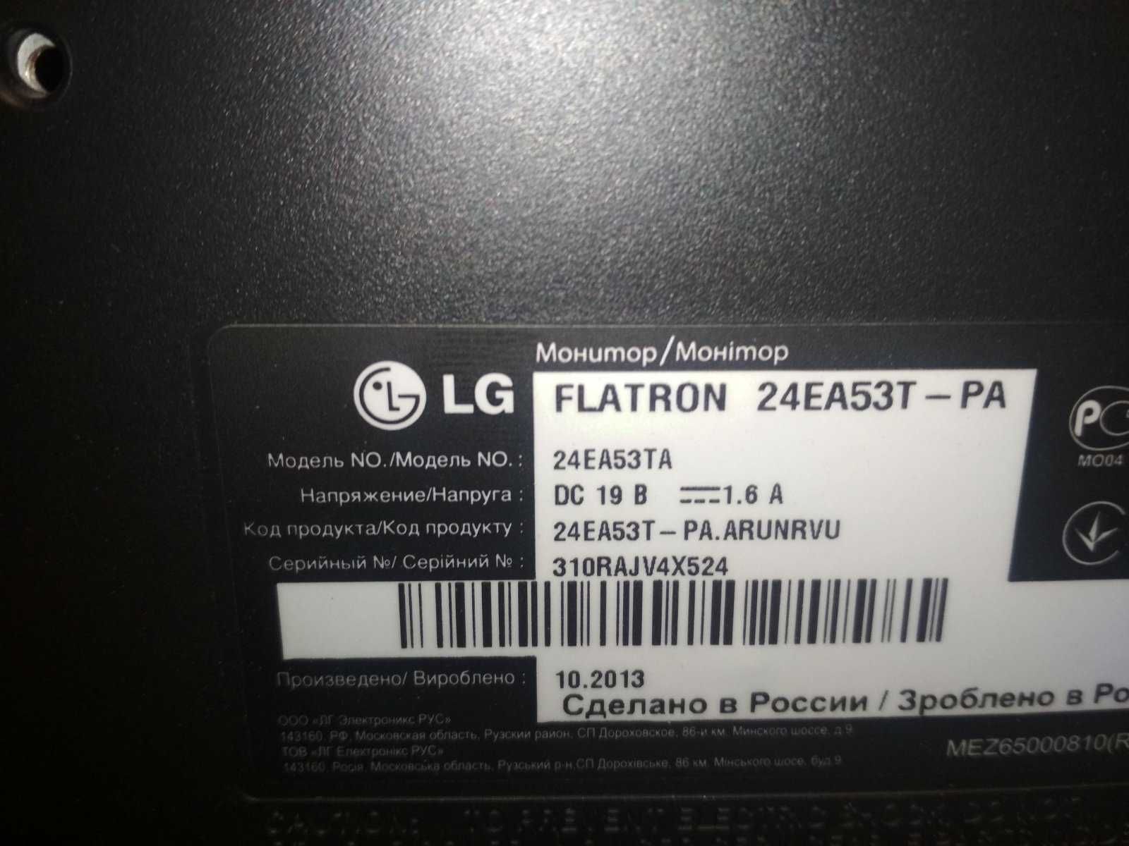 LG 24EA53T--разборка