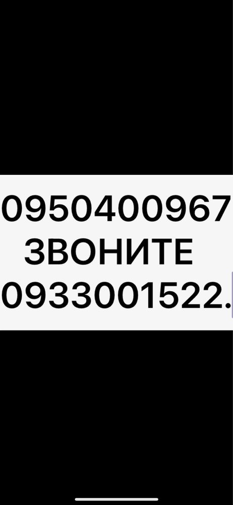 Автомагнитола. В авто.