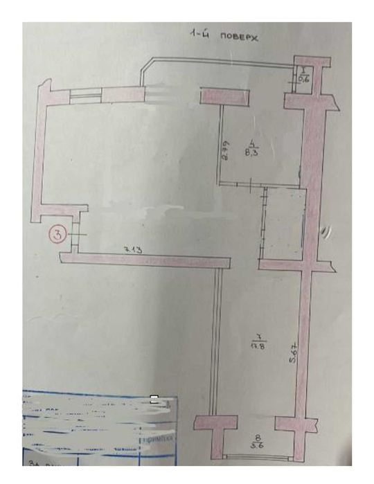 Здам в оренду комерційне приміщення Тернопіль