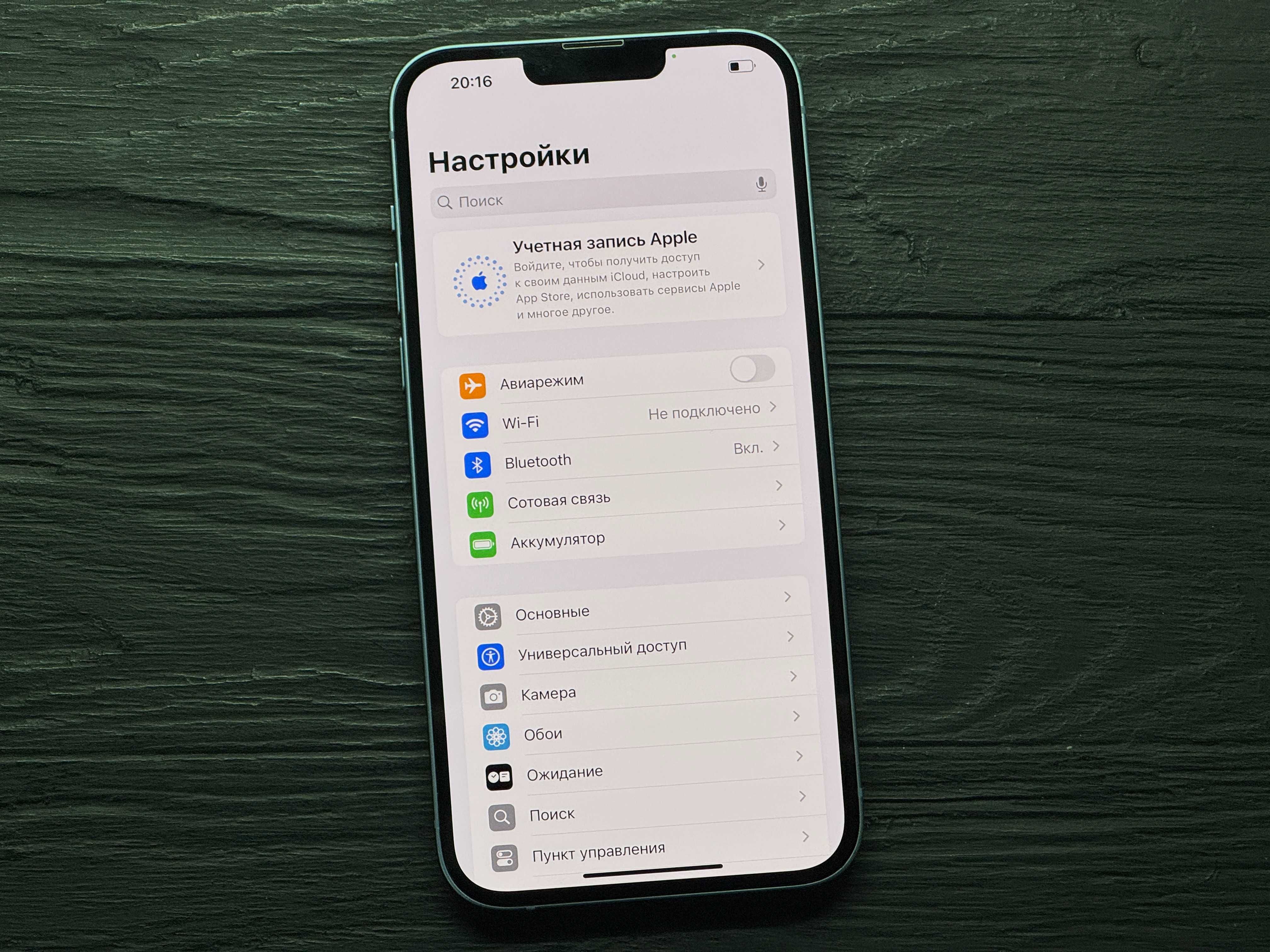 MAГAЗИН iPhone 14 Plus 128gb Neverlock Trade-In/Bыкyп/Oбмeн
