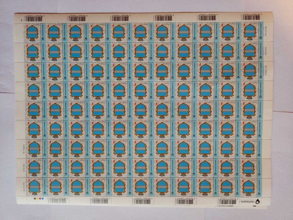 Почтовые марки (X, V, F) — 40% от стоимости