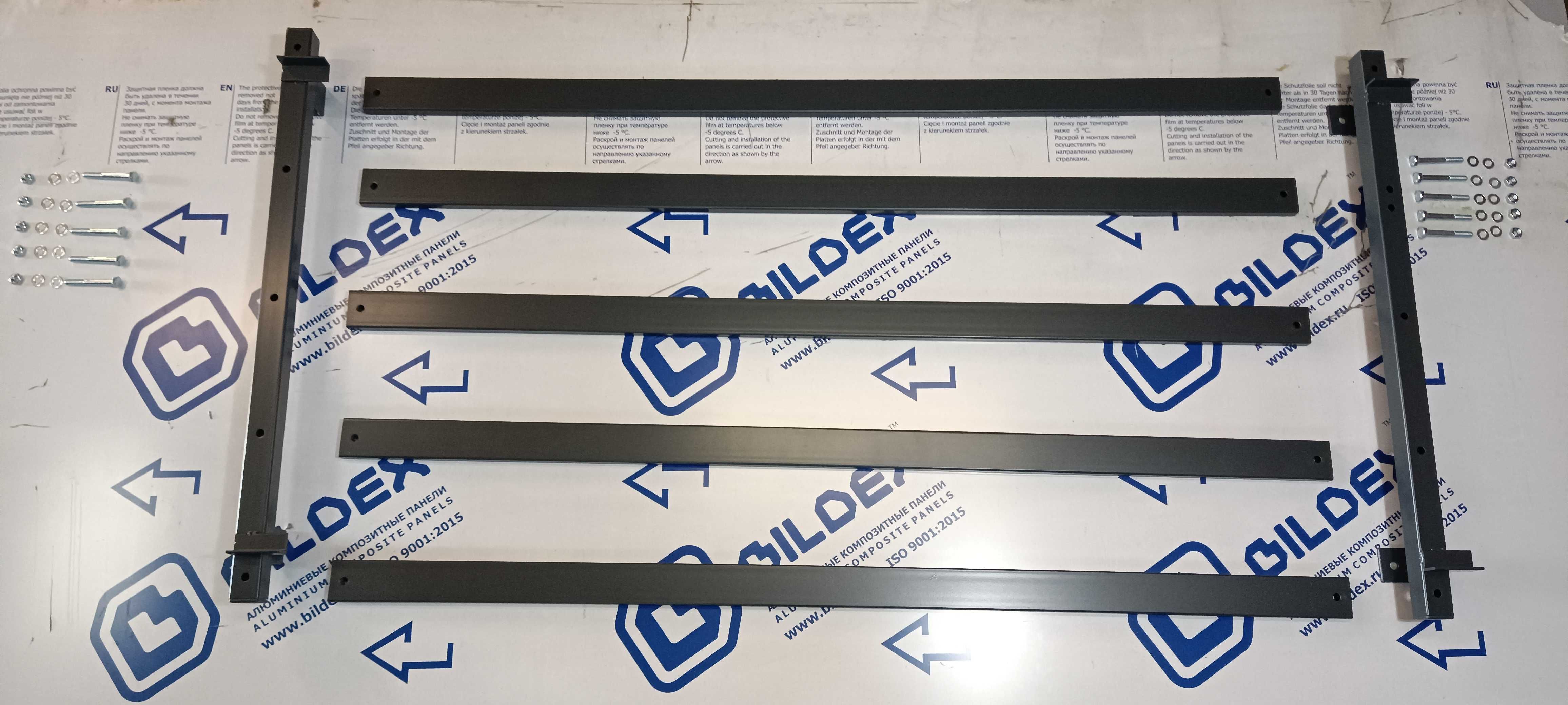 Aluminiowa Balustrada Balkon Francuski od 100 cm BF17ALU Podtynkowa