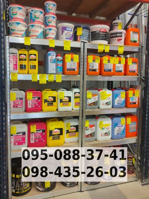 Стелажі БУ,стеллажи Б/У полочные паллетные для гаража склада